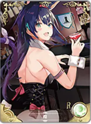 NS-02-M16-002 Blaze | Arknights